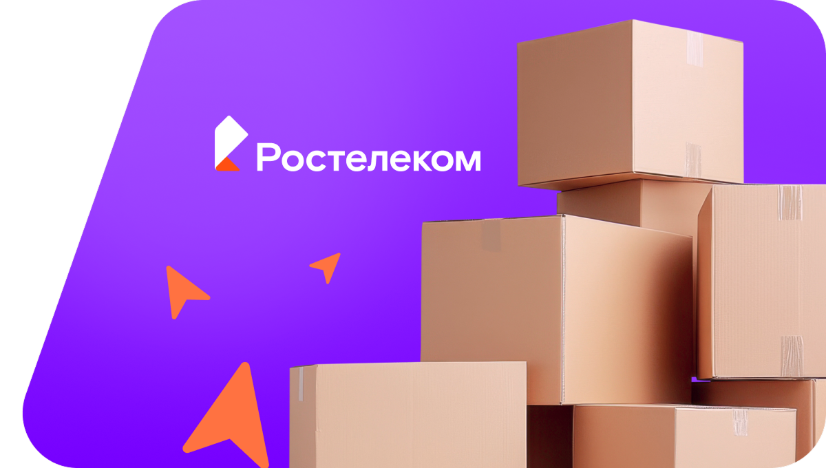 Переезд в новую квартирув&nbsp;деревня Жигалки (Пермский край)